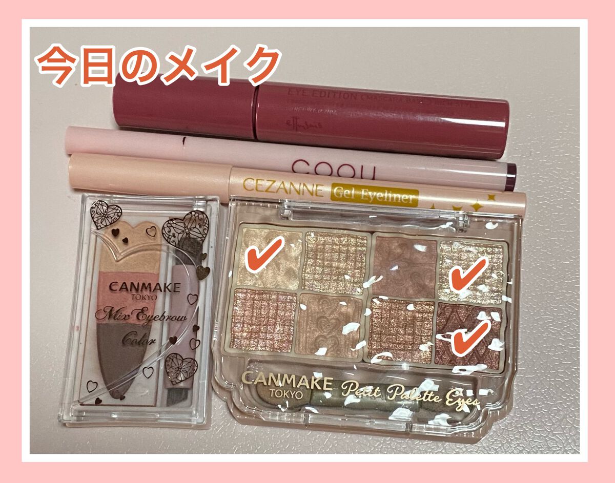 エテュセ アイエディション（マスカラベース）リッチスタイル/ヘルシースタイル/ettusais/マスカラ下地を使ったクチコミ（1枚目）