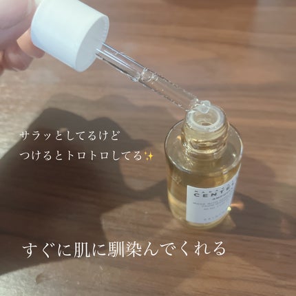 センテラ アンプル/SKIN1004/美容液を使ったクチコミ(2枚目)