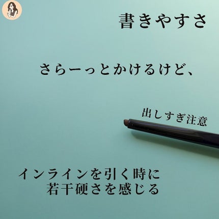 スーパーシャープライナーペンシル/KATE/ペンシルアイライナーを使ったクチコミ(6枚目)