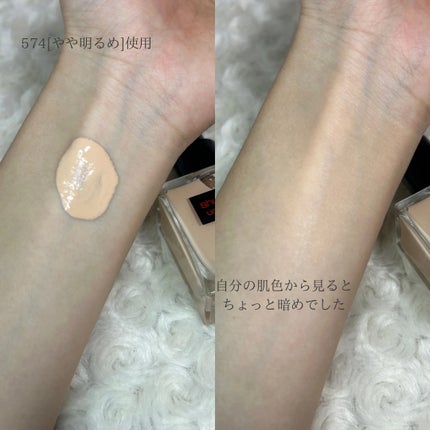 アンリミテッド ケア ツヤ セラム ファンデーション/shu uemura/リキッドファンデーションを使ったクチコミ(3枚目)