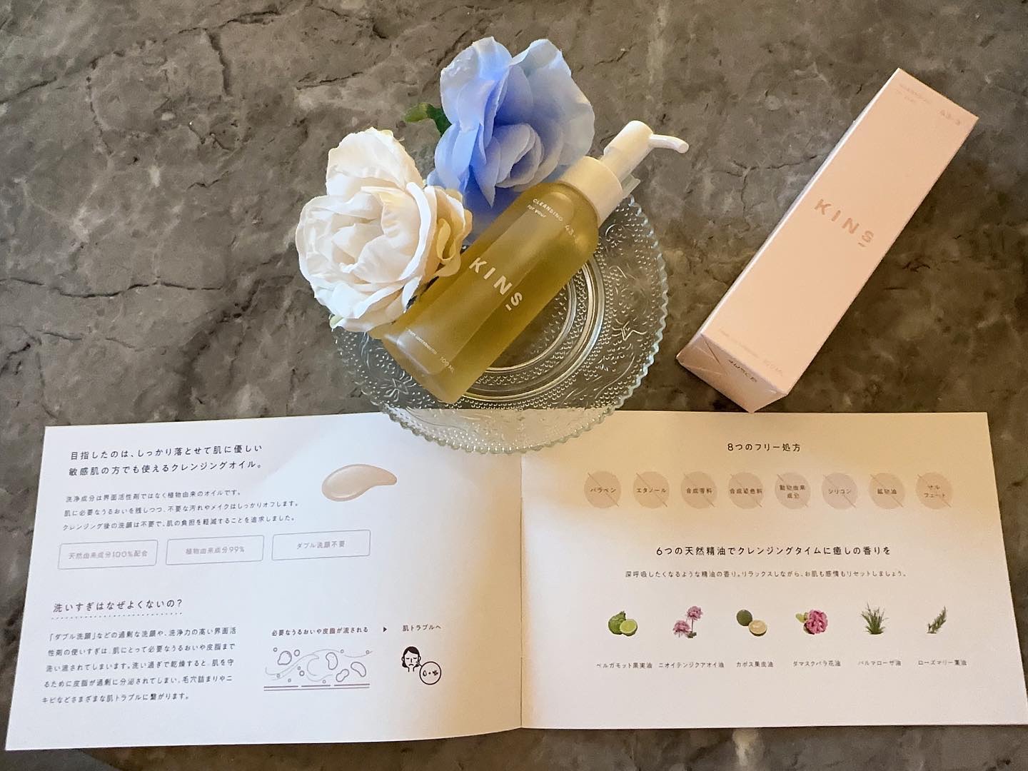 クレンジングオイル/KINS/オイルクレンジングを使ったクチコミ（3枚目）