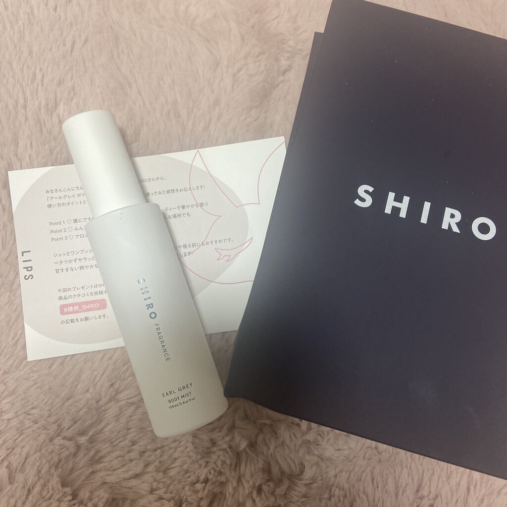 アールグレイ ボディミスト/SHIRO/香水(レディース)を使ったクチコミ（1枚目）