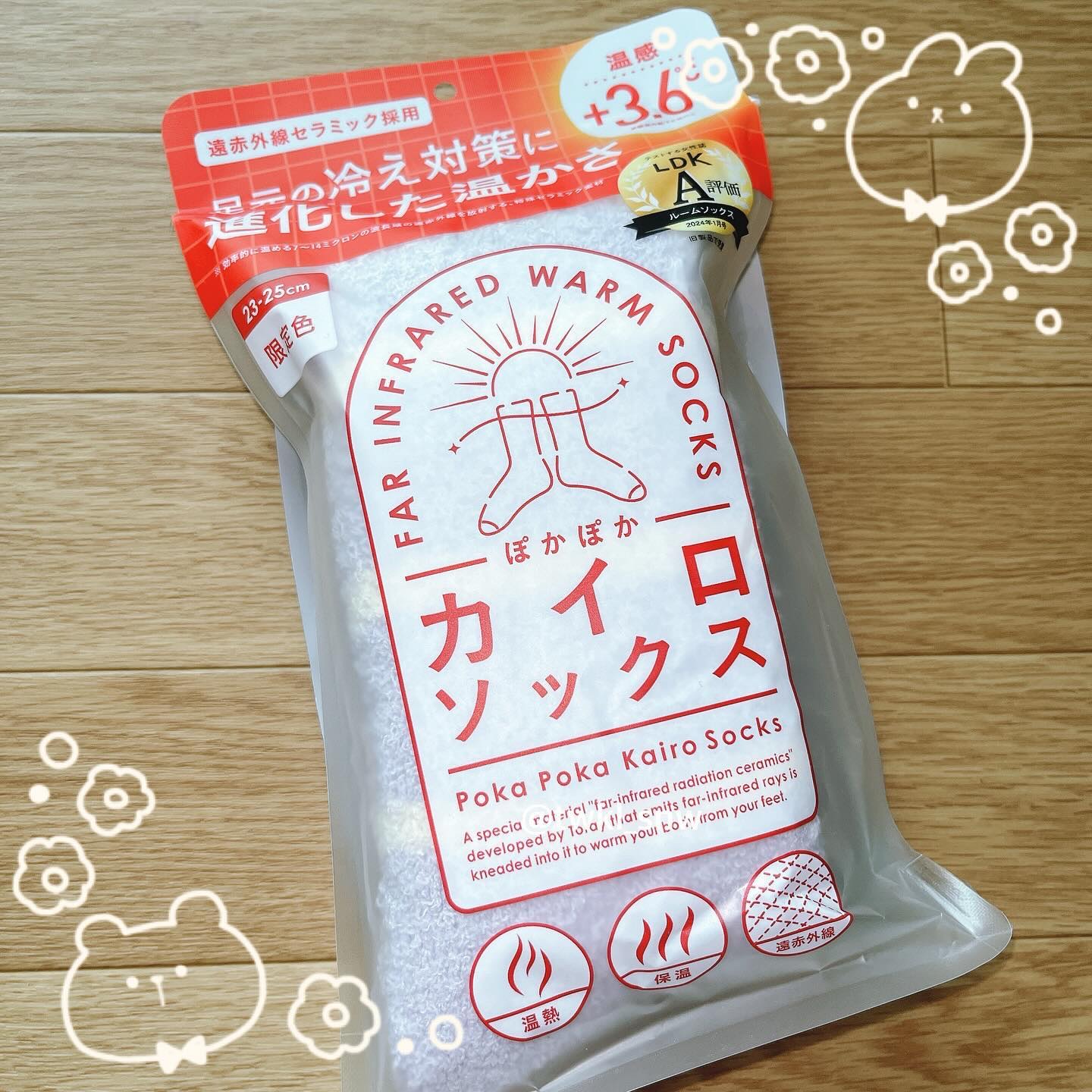 ぽかぽかカイロソックス S03 MOON MIST/カイロソックス/暖かい靴下を使ったクチコミ（2枚目）