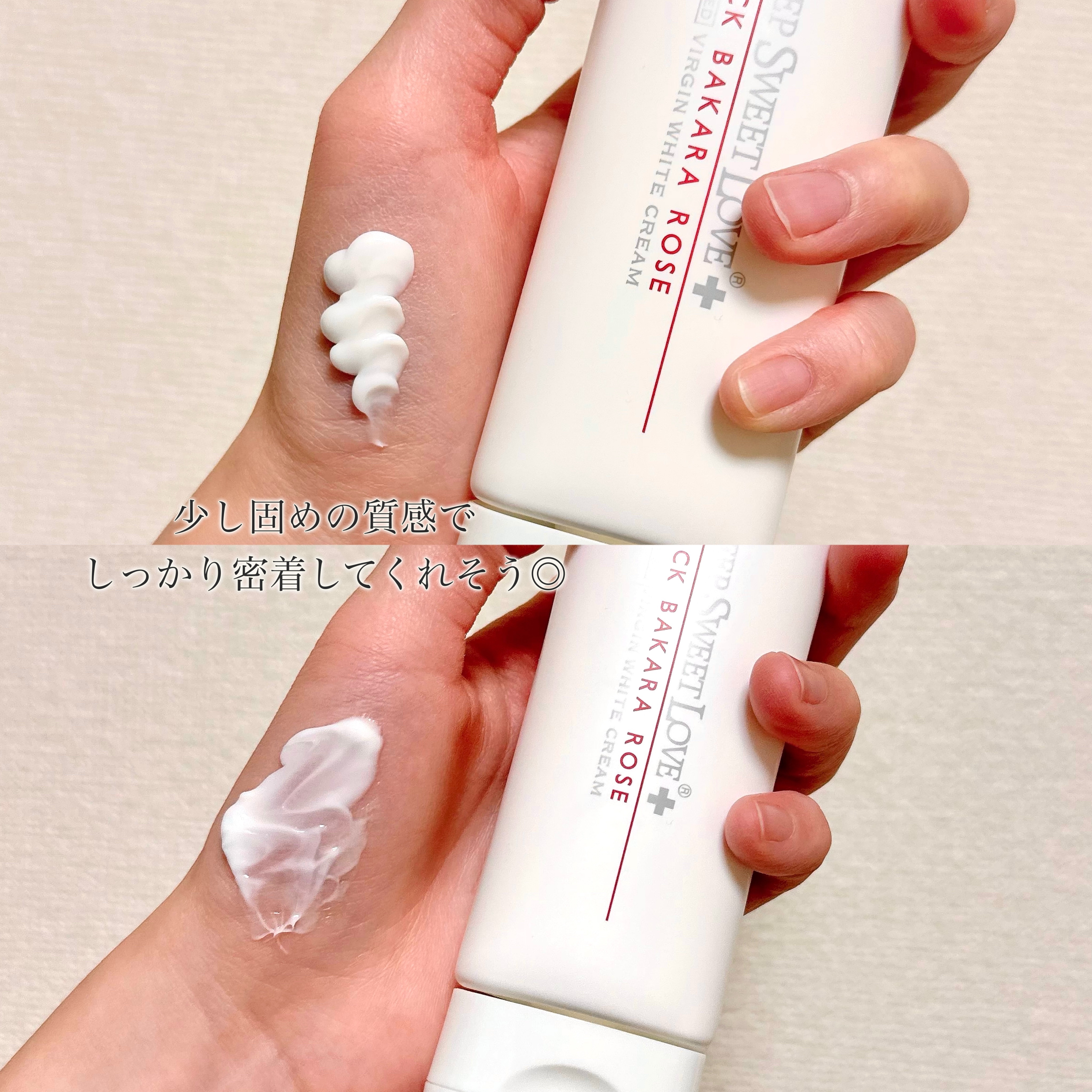 薬用ヴァージンホワイトクリーム/ディープスイートラブ/フェイスクリームを使ったクチコミ（3枚目）