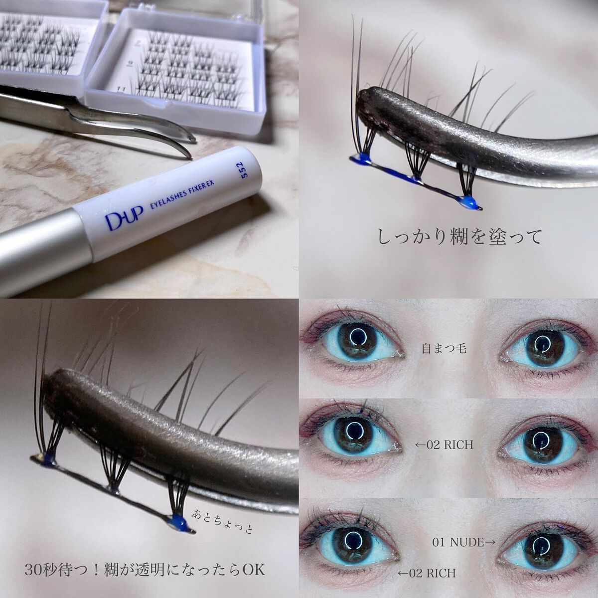 クイックエクステンション/D-UP/つけまつげを使ったクチコミ(2枚目)