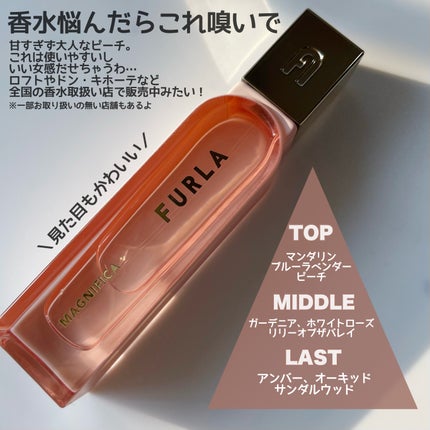 マグニフィカ オードパルファム/フルラ/香水(レディース)を使ったクチコミ(3枚目)
