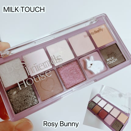 ビーマイベストフレンズハウスパレット/Milk Touch/アイシャドウパレットを使ったクチコミ(1枚目)