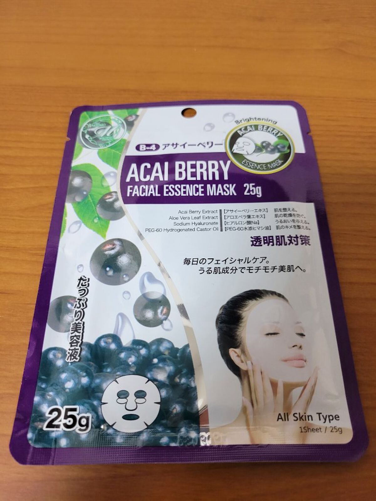 フェイシャルエッセンスマスク アサイーベリー/MITOMO/シートマスク・パックを使ったクチコミ(1枚目)