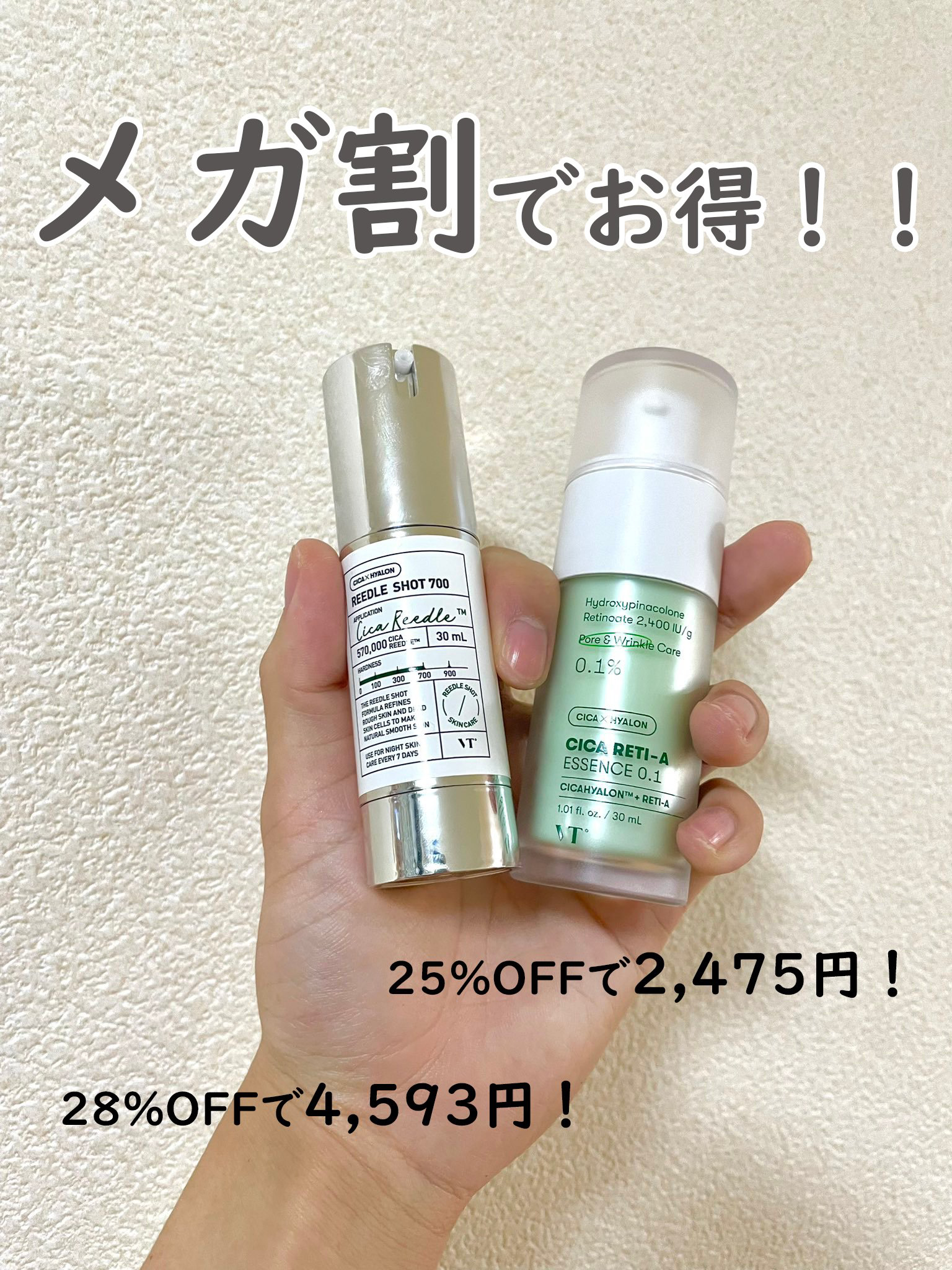 シカレチA エッセンス0.1/VT/美容液を使ったクチコミ（1枚目）