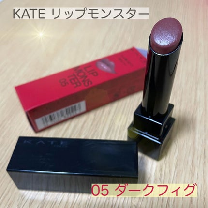 ケイト リップモンスター/KATE/口紅を使ったクチコミ(1枚目)
