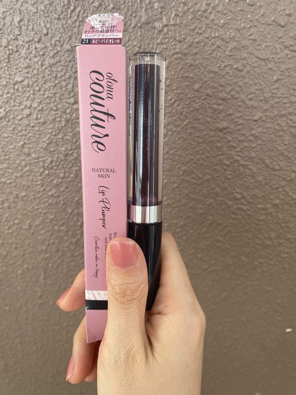 リッププランパー/otona couture/リッププランパーを使ったクチコミ（2枚目）