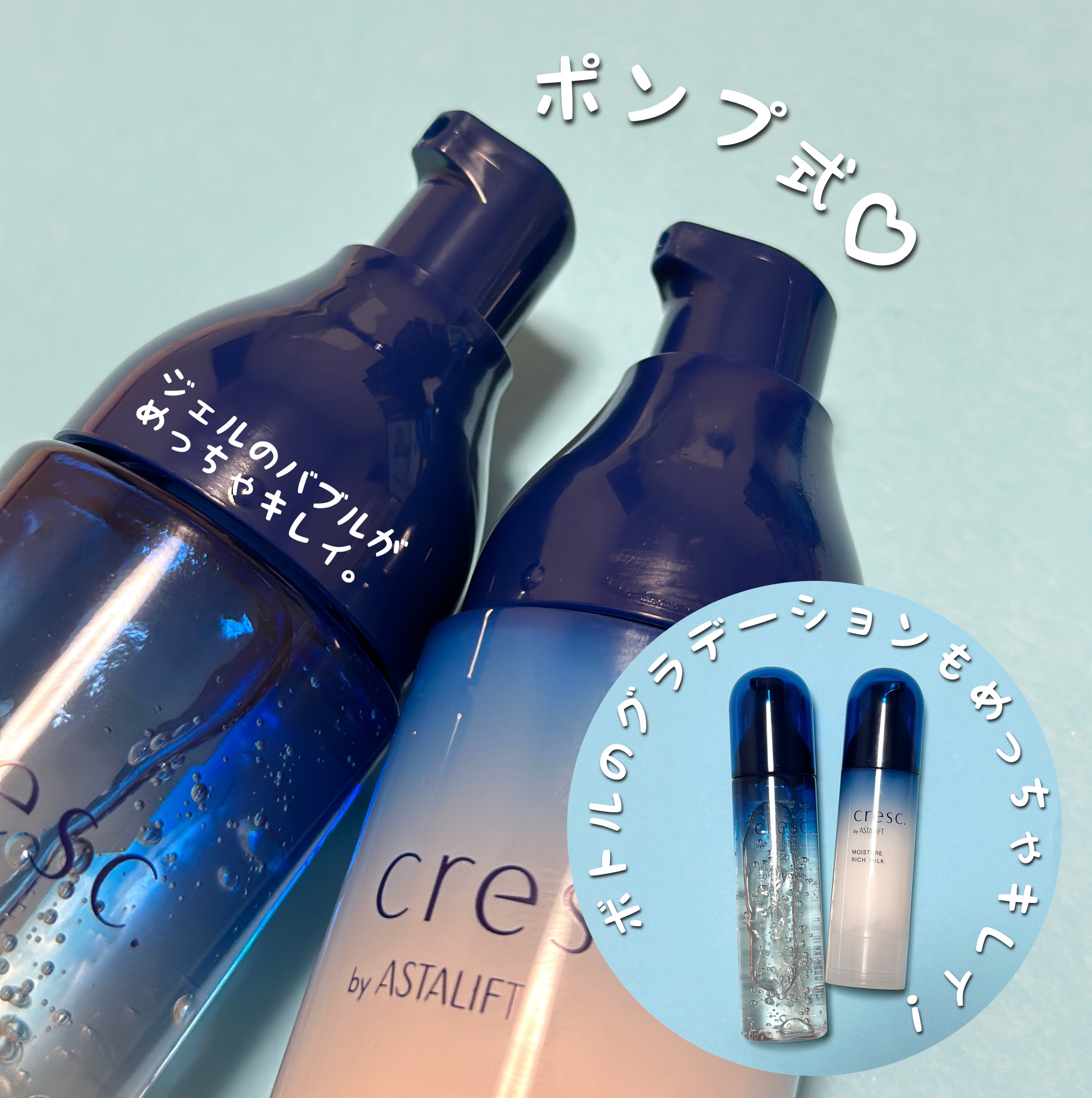 ジェリー コンディショナー/cresc. by ASTALIFT/化粧水を使ったクチコミ（2枚目）