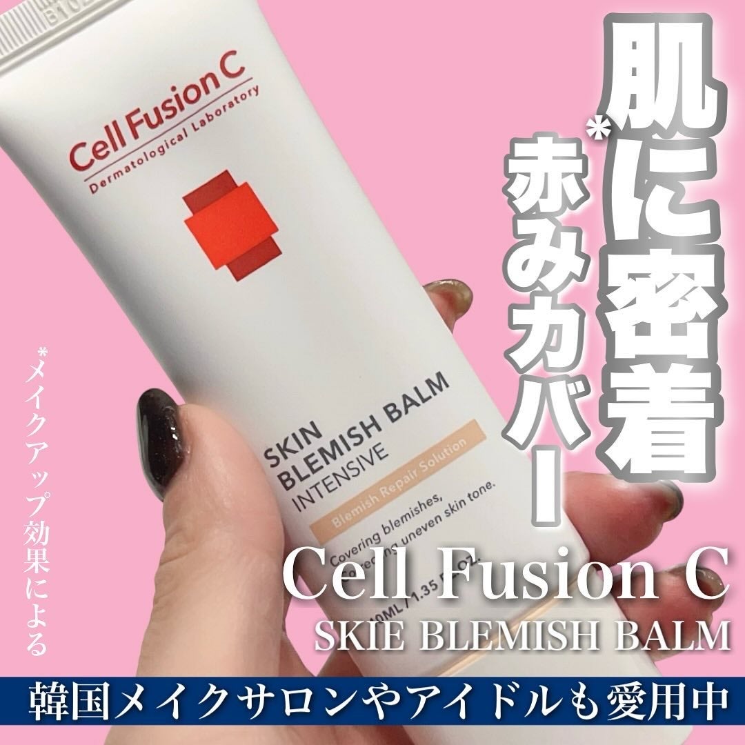 スキンブレミッシュバーム/Cell Fusion C(セルフュージョンシー)/化粧下地を使ったクチコミ(1枚目)