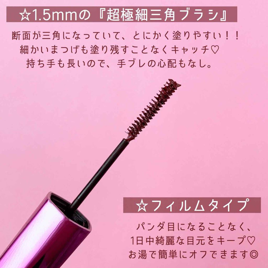 「塗るつけまつげ」自まつげ際立てタイプ/デジャヴュ/マスカラを使ったクチコミ（3枚目）