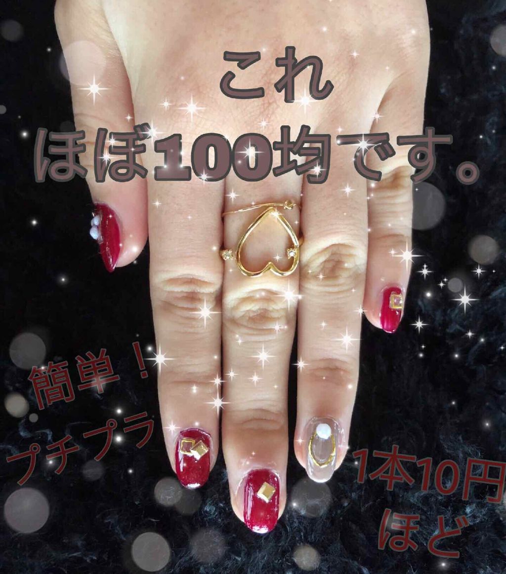 カラフルネイルズ/キャンメイク/マニキュアを使ったクチコミ（1枚目）