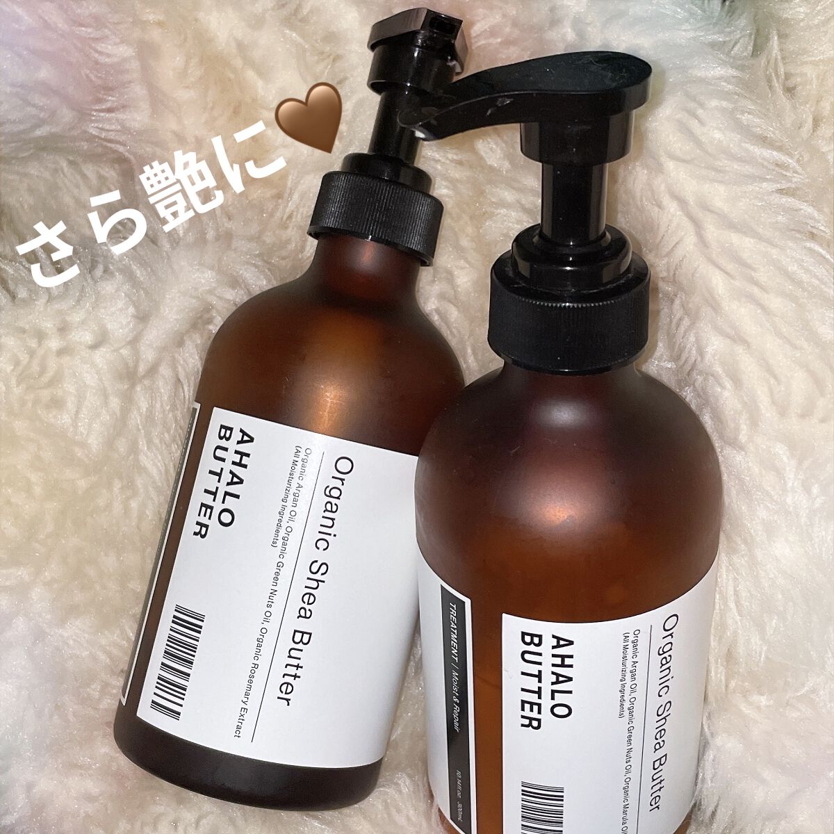 モイスト＆リペア シャンプー/ヘアトリートメント/AHALO BUTTER/市販シャンプーを使ったクチコミ（1枚目）