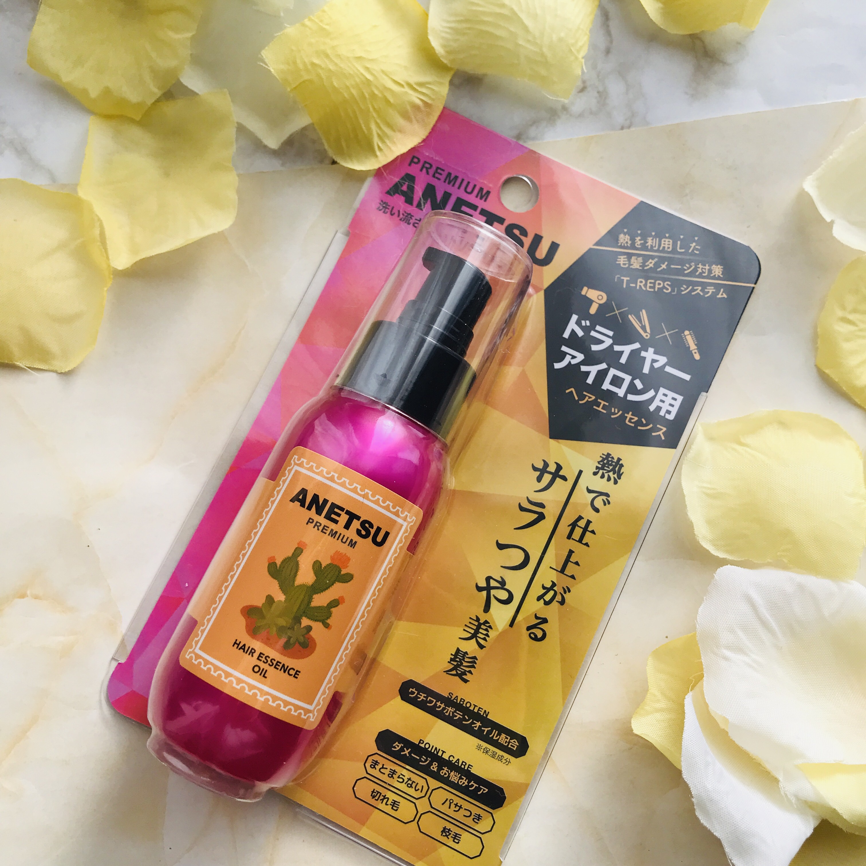 アネツプレミアムヘアエッセンス/ANETSU/ヘアオイルを使ったクチコミ（1枚目）