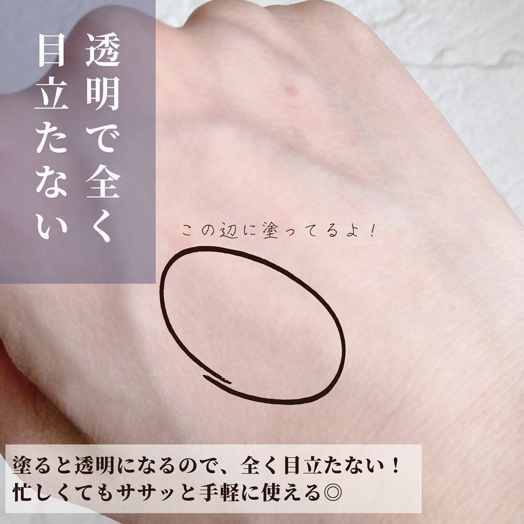 QB 薬用デオドラントバー 40C/クイックビューティー/デオドラント・制汗剤を使ったクチコミ(5枚目)