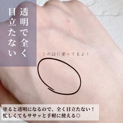 QB 薬用デオドラントバー 40C/クイックビューティー/デオドラント・制汗剤を使ったクチコミ(5枚目)