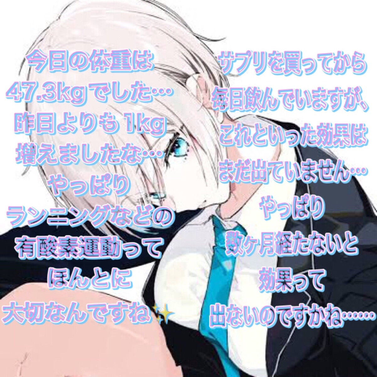 hosizoraakari on LIPS 「『11日間でどのくらい垢抜けれるか』6日目..」(7枚目)