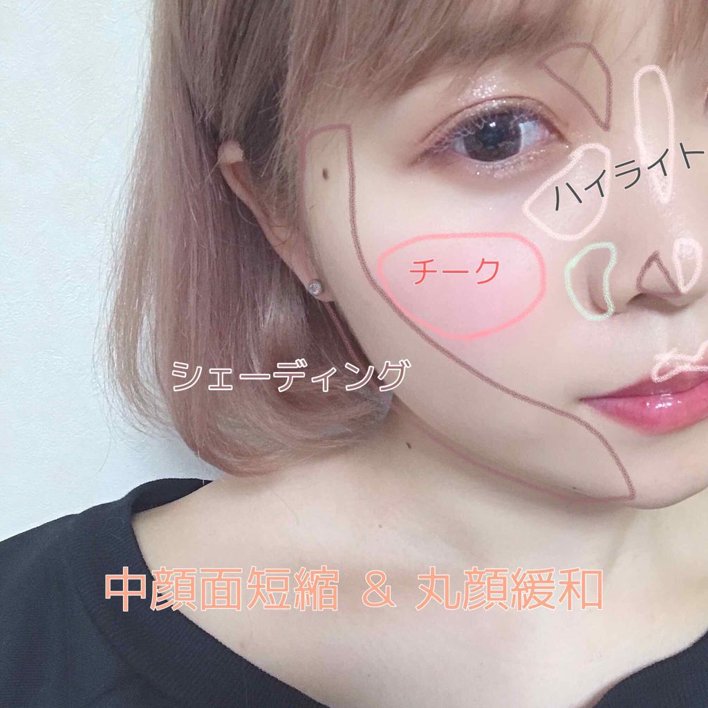 RMK グロースティック/RMK/スティックハイライトを使ったクチコミ(1枚目)