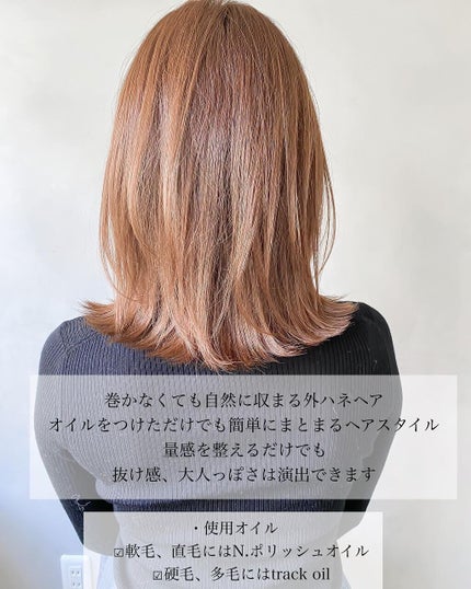 金子颯汰 on LIPS 「ボブでも長さがあって結べるボブが人気◎少し長めの肩上ボブ☺︎春..」(4枚目)