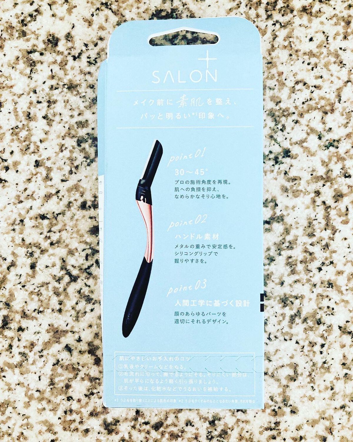 サロンプラス トーンアップ フェイススムーサー ホルダー(刃付き)/サロンプラス/シェーバーを使ったクチコミ(4枚目)