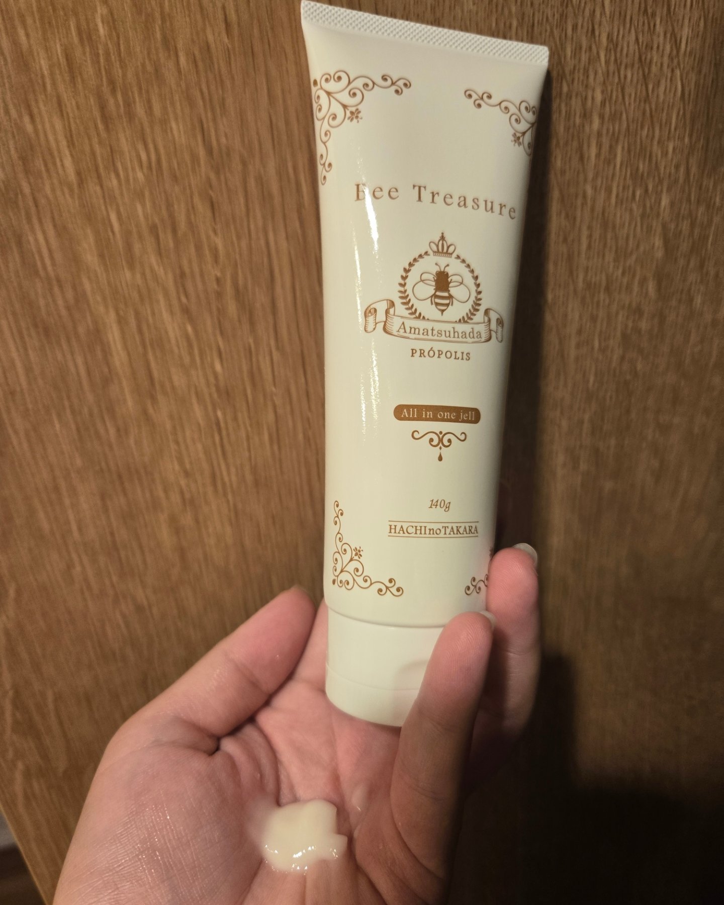 オールインワンジェル あまつはだ～天女肌～/Bee Treasure/オールインワン化粧品を使ったクチコミ（2枚目）