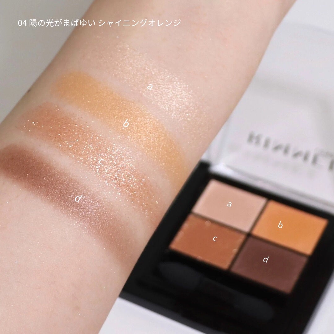 ワンダー エバー アイシャドウ/リンメル ロンドン/アイシャドウパレットを使ったクチコミ(4枚目)