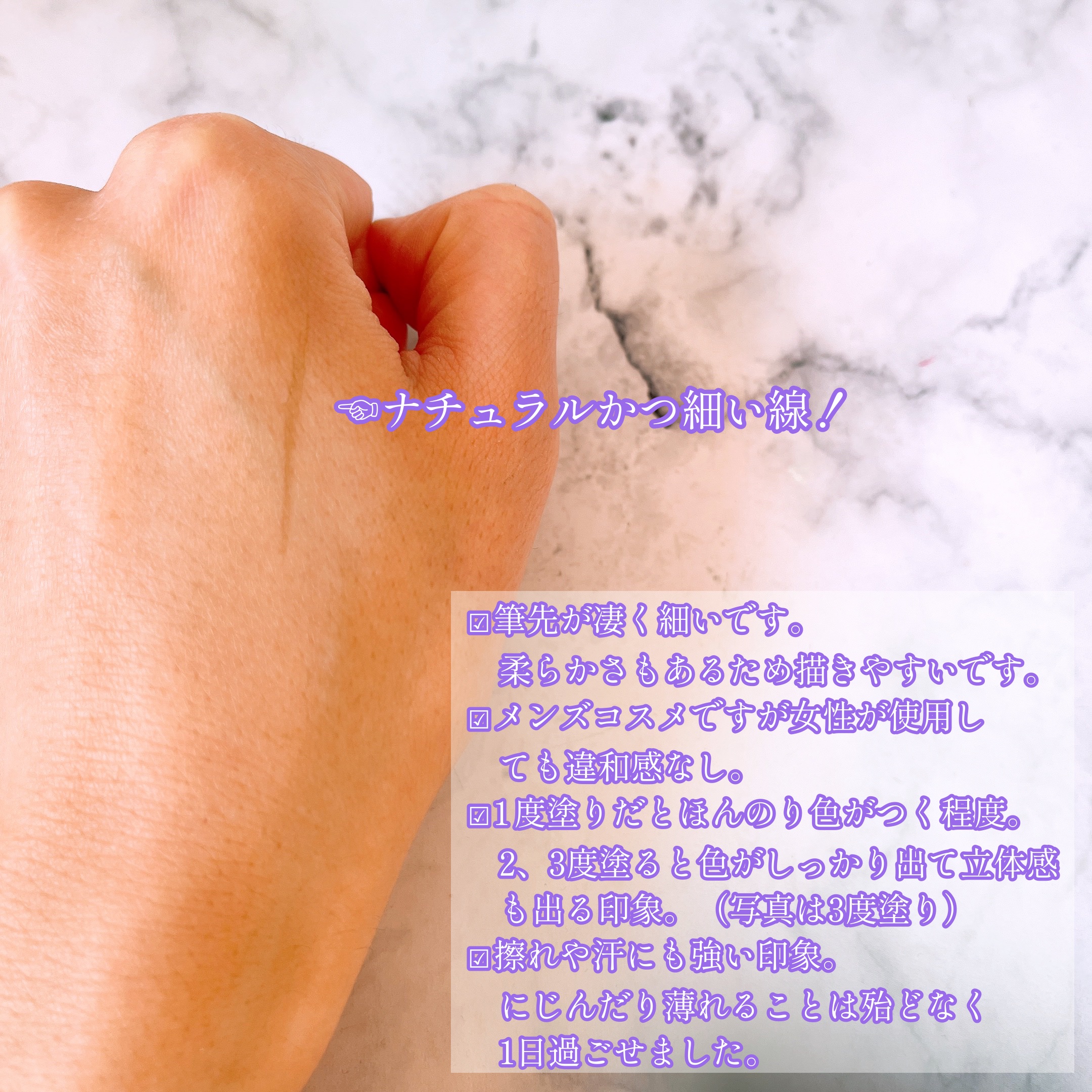 ナチュラル涙袋ライナー/gatsby THE DESIGNER/リキッドアイライナーを使ったクチコミ（3枚目）