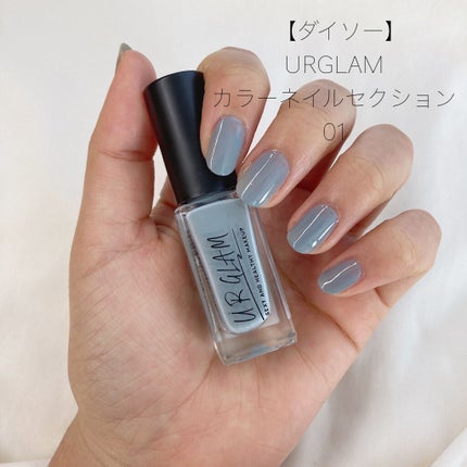 UR GLAM COLOR NAIL SELECTION/U R GLAM/マニキュアを使ったクチコミ(4枚目)