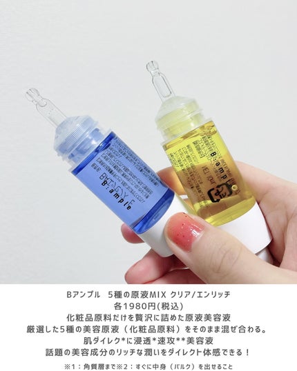 を使ったクチコミ(2枚目)