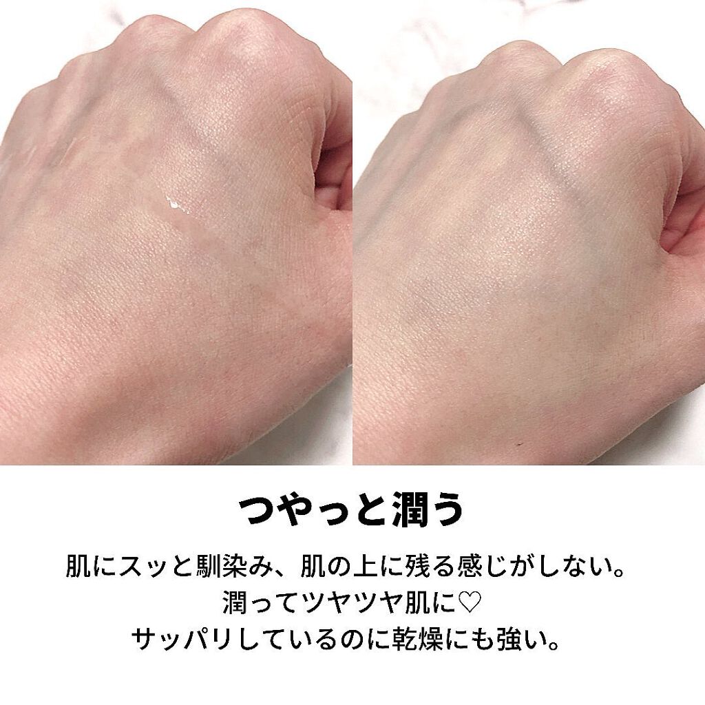 ローション/ジュバンジュバン/化粧水を使ったクチコミ（3枚目）