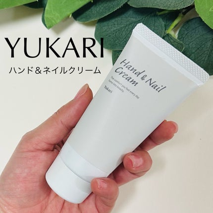 ユカリ ハンド&ネイルクリーム/クラブ/ハンドクリームを使ったクチコミ(1枚目)