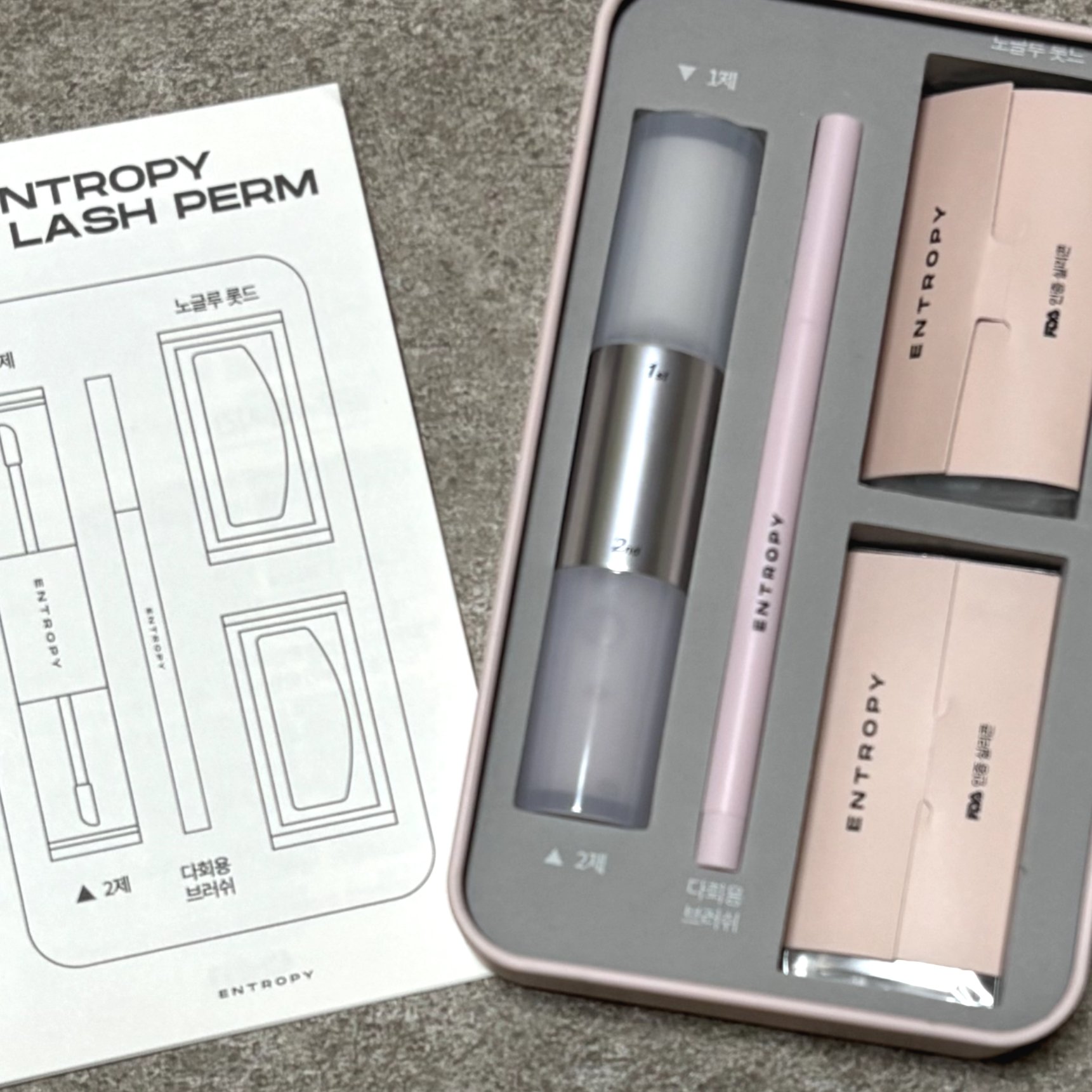セルフラッシュパーマ/ENTROPY/その他キットセットを使ったクチコミ（2枚目）