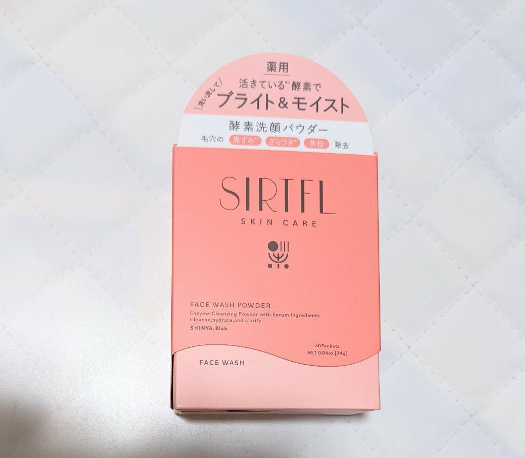 ブライト酵素洗顔パウダー/SIRTFL/洗顔パウダーを使ったクチコミ(3枚目)