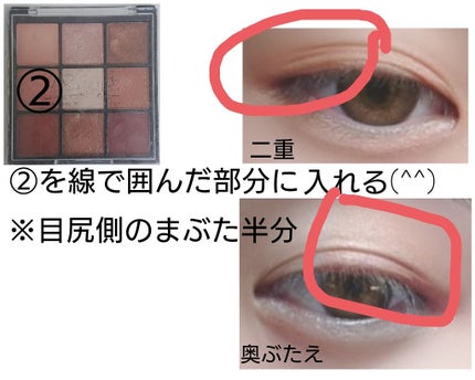 極細 アイライナーR/CEZANNE/リキッドアイライナーを使ったクチコミ(3枚目)