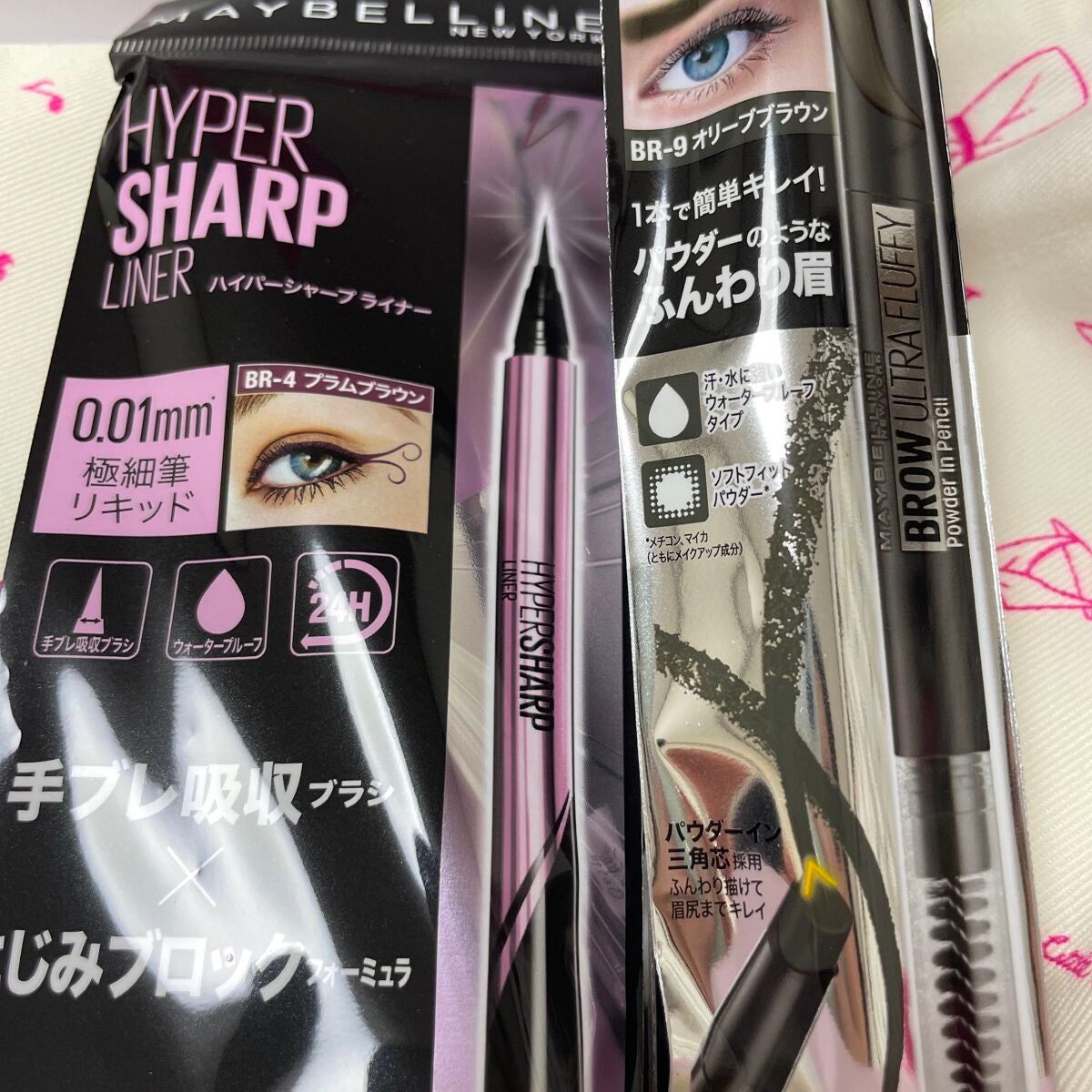 My Little Box/My Little Box/その他キットセットを使ったクチコミ(4枚目)