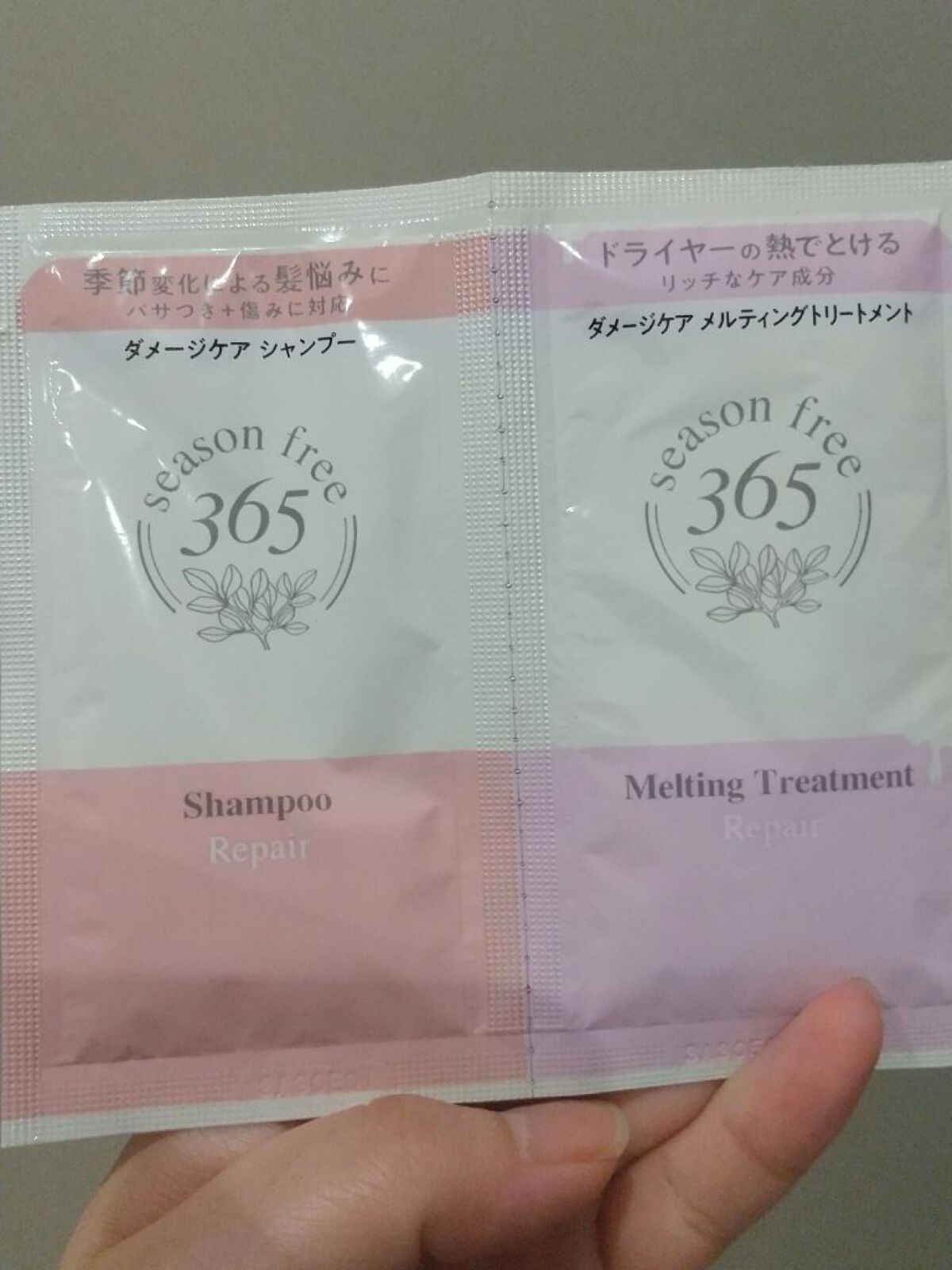 リペア シャンプー/メルティングトリートメント サシェセット 20g/season free 365/市販シャンプーを使ったクチコミ（1枚目）