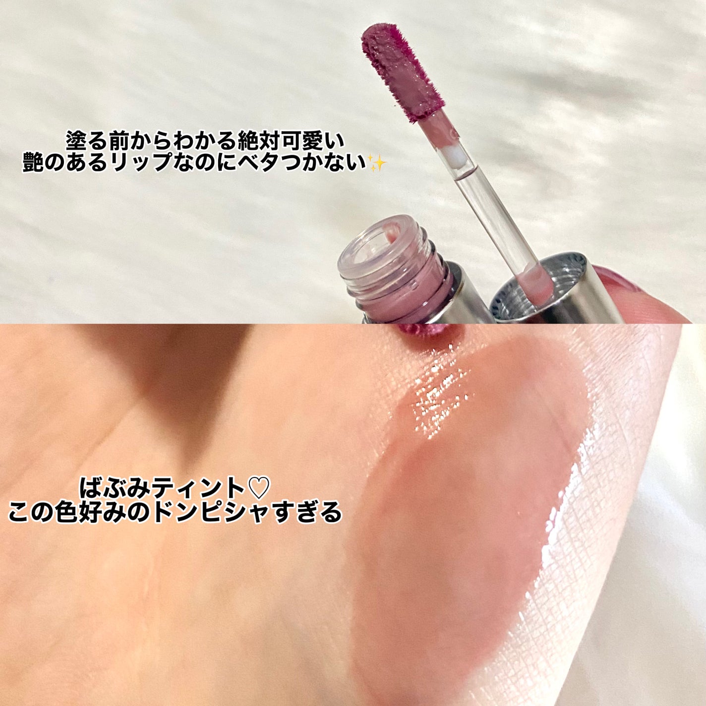 リップペンシル+グロイティントミニ企画セット/Heart Percent/リップティントを使ったクチコミ(5枚目)