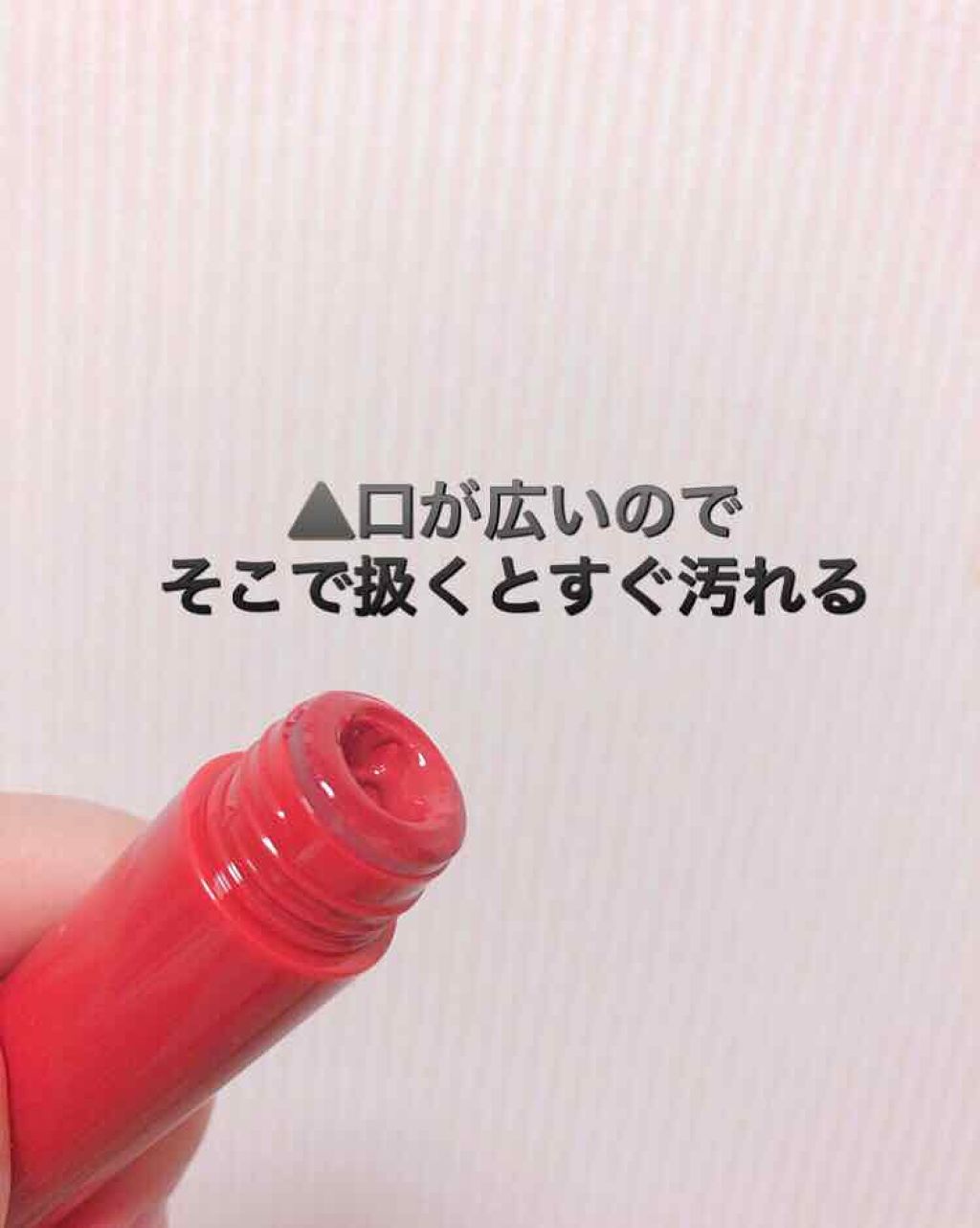 ジューシーラスティングティント/rom&nd/リップティントを使ったクチコミ(3枚目)