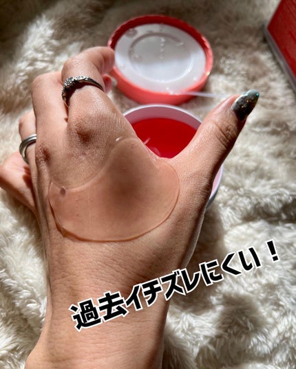 コラーゲンハイドロゲルアイパッチ/One-day's you/アイケア・アイクリームを使ったクチコミ(5枚目)