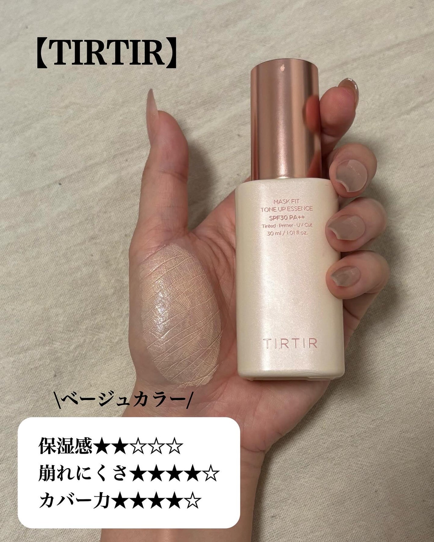 ウォータフルトーンアップサンクリーム/ダルバ/日焼け止めクリームを使ったクチコミ(3枚目)