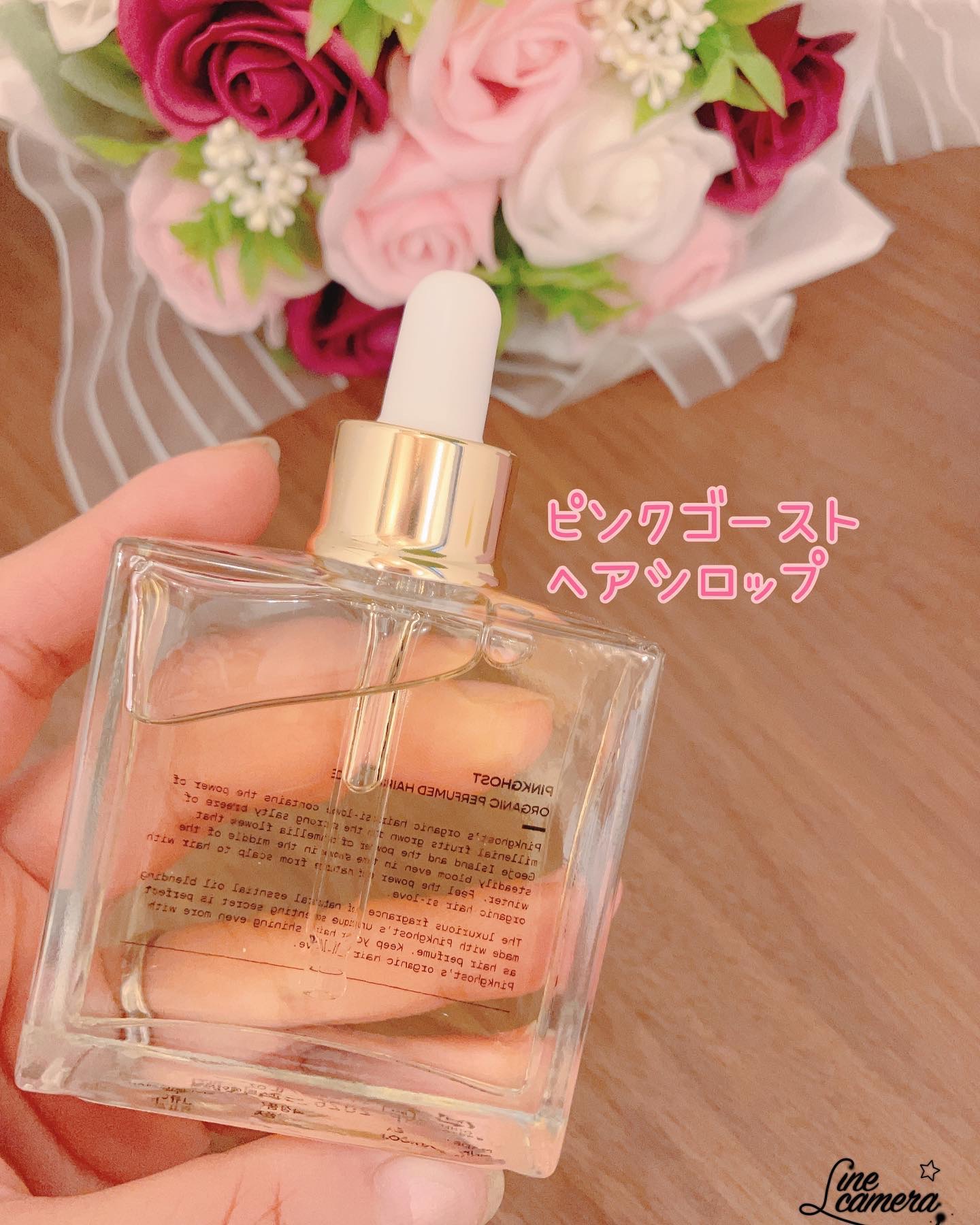 オーガニックヘアシロップ/PINKGHOST/ヘアオイルを使ったクチコミ（1枚目）