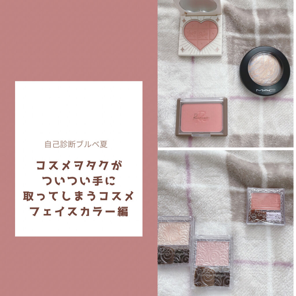 グロウフルールチークス/キャンメイク/パウダーチークを使ったクチコミ（1枚目）