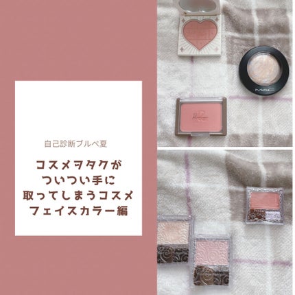 Love Bear ブラッシュ/FlowerKnows/パウダーチークを使ったクチコミ(1枚目)