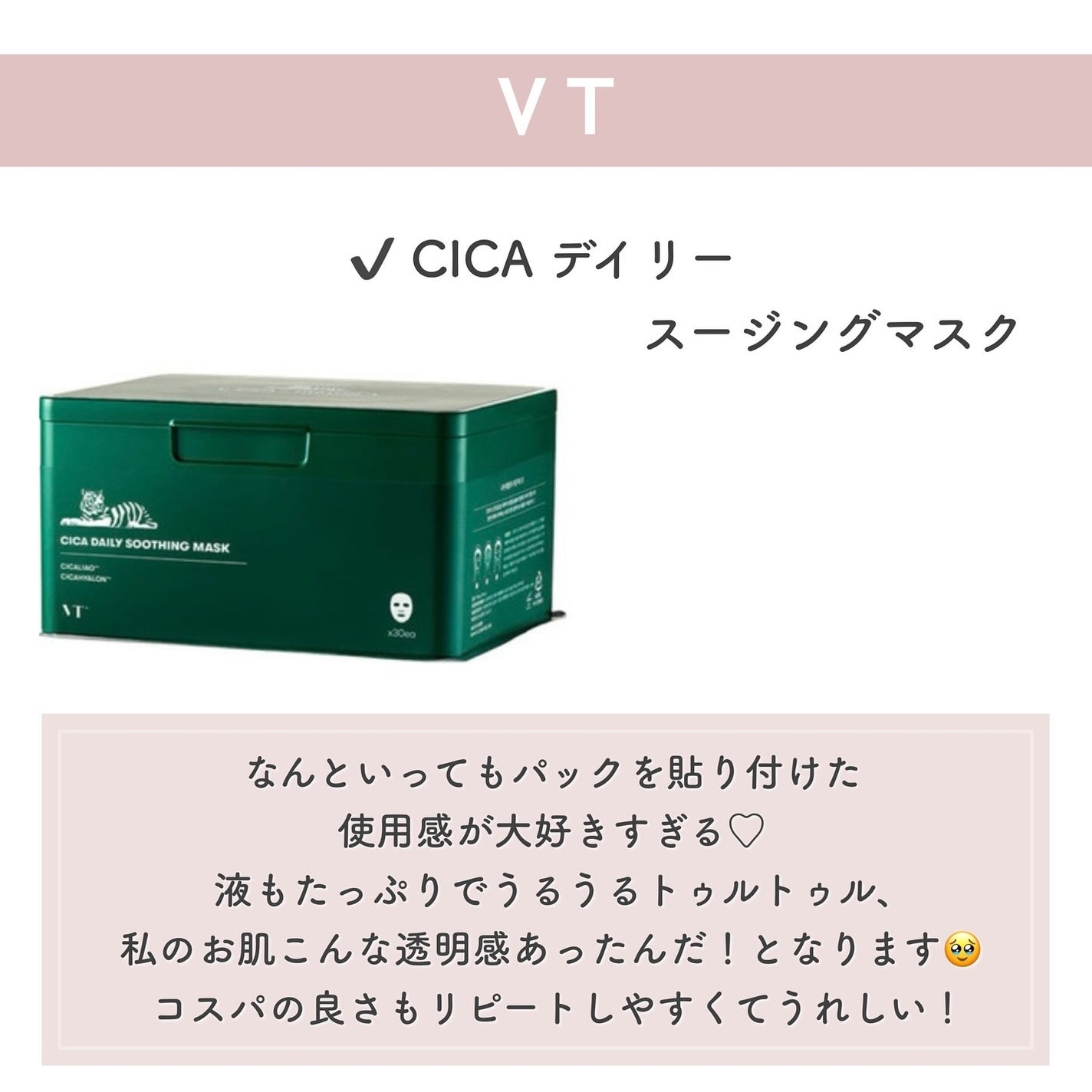 光美容器KE-NON(ケノン)/エムテック/家庭用脱毛器を使ったクチコミ(5枚目)