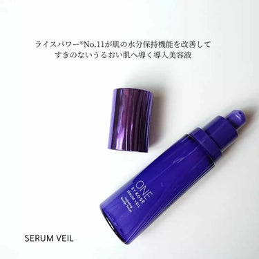 セラム ヴェール 60ml/ONE BY KOSE/美容液を使ったクチコミ（2枚目）