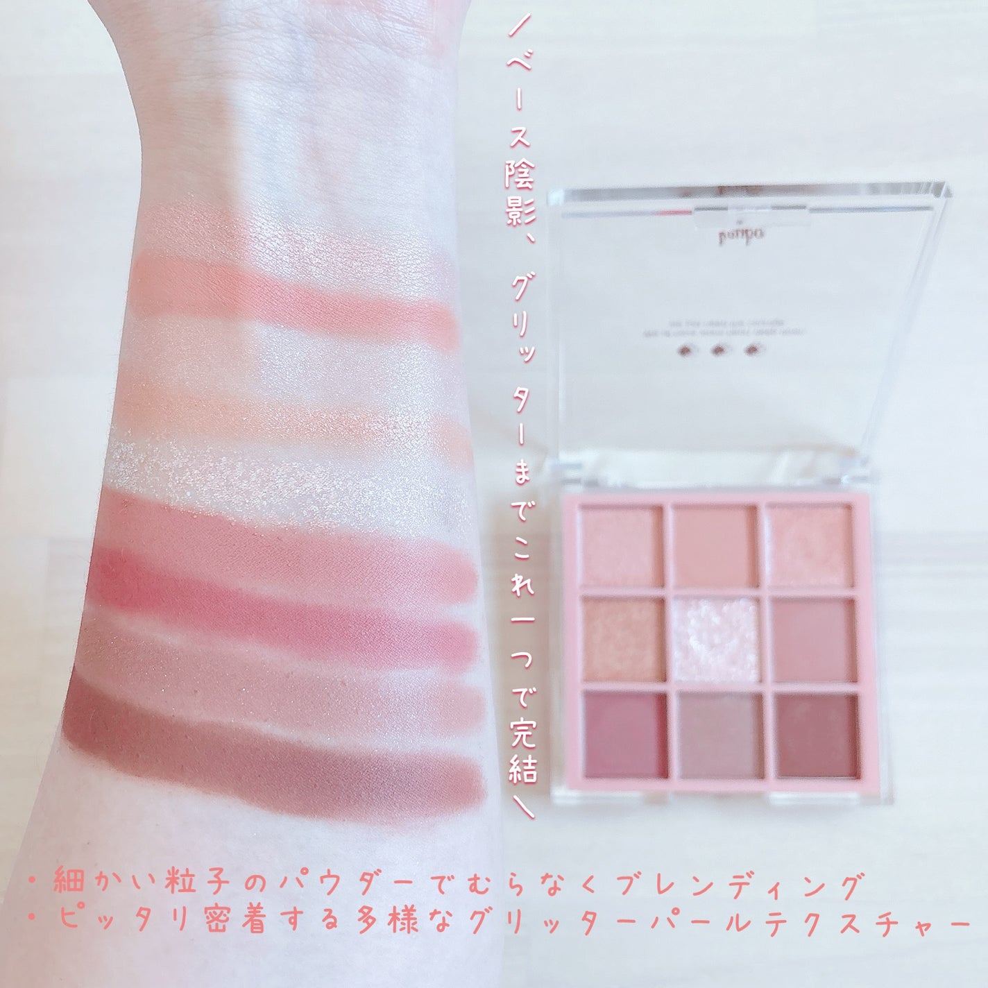KEYBO FALL IN LOVE SHADOW PALETTE/keybo/アイシャドウパレットを使ったクチコミ(3枚目)