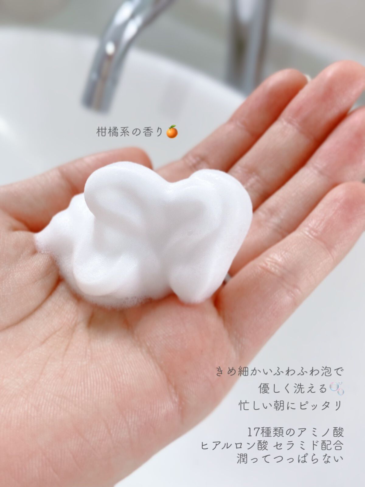 アミノ酸 ジェントル バブル クレンザー/Dr.Althea/泡洗顔を使ったクチコミ（2枚目）